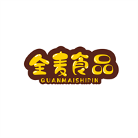 全麥?zhǔn)称芳用? width=