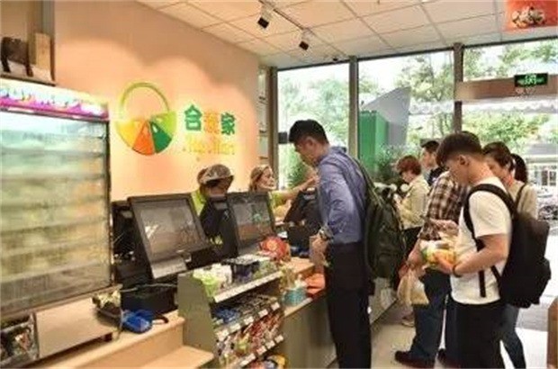 合麥家加盟