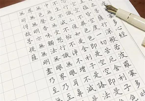 小字謎練字