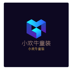 小歡牛童裝加盟