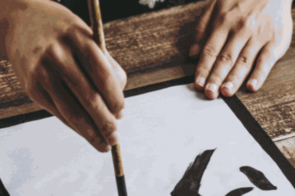 筆墨蘭亭書(shū)法