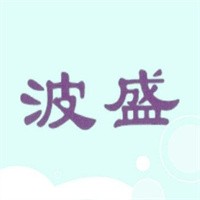 波盛加盟