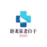 臥龍泉老白干加盟