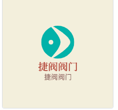 捷閥閥門加盟