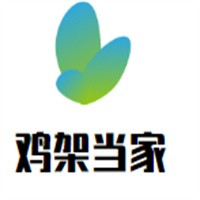雞架當(dāng)家麻辣雞架加盟