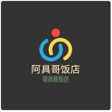 阿具哥飯店加盟