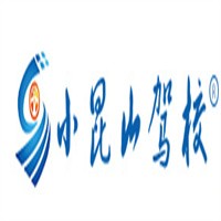 小昆山駕校加盟