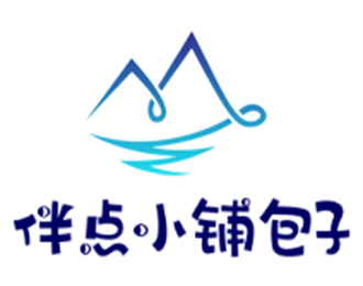 伴點(diǎn)小鋪包子加盟