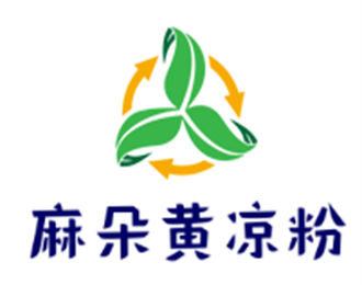 麻朵黃涼粉加盟