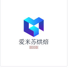 愛(ài)米蘇烘焙加盟