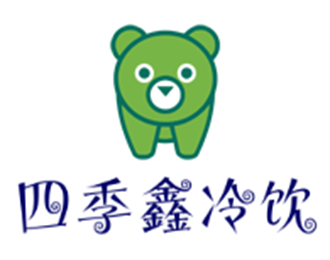 四季鑫冷飲加盟