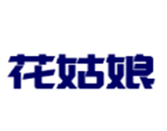 花姑娘時(shí)尚小海鮮加盟