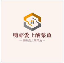 嗨蝦愛上酸菜魚加盟