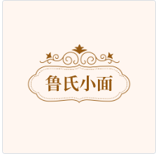 魯氏小面加盟