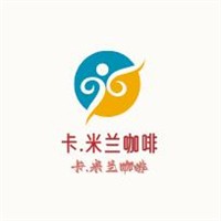 卡.米蘭咖啡加盟
