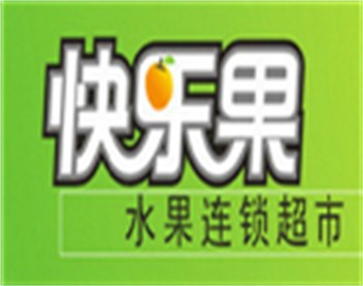 快樂果水果連鎖超市加盟