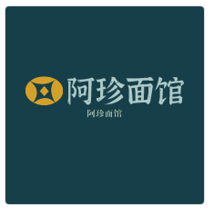 阿珍面館加盟