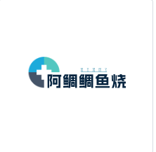 阿鯛鯛魚燒加盟