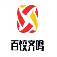百餃齊鳴加盟