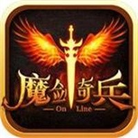 魔劍奇兵加盟