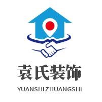 袁氏裝飾加盟