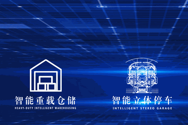 九路立體車庫加盟
