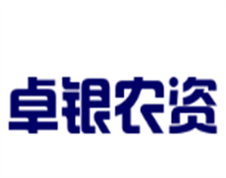 卓銀農資加盟