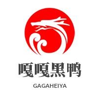 嘎嘎黑鴨加盟