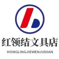 紅領(lǐng)結(jié)文具店加盟
