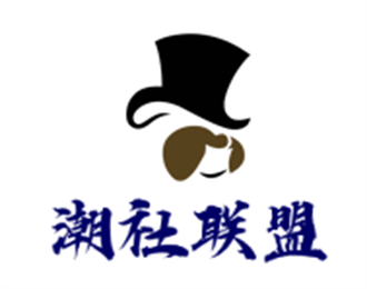 潮社聯(lián)盟休閑裝加盟