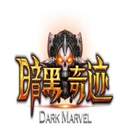 暗黑奇跡加盟
