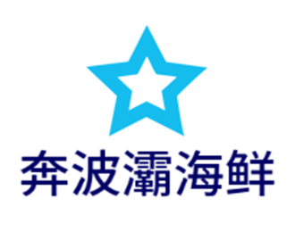 奔波灞海鮮加盟