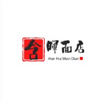 含暉面店加盟