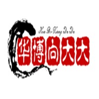 華博向大大加盟