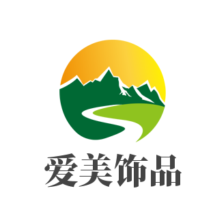 愛(ài)美飾品加盟