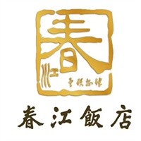 春江飯店加盟