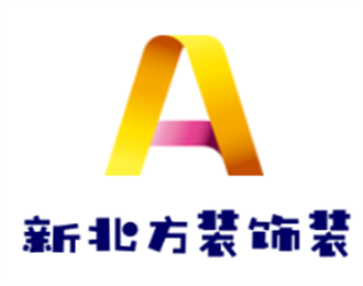 新北方裝飾裝潢加盟