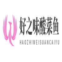 好之味酸菜魚(yú)加盟