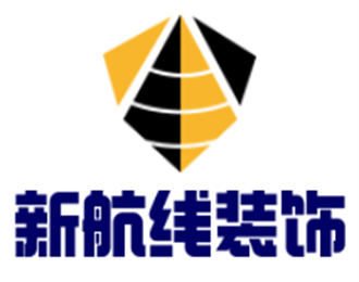 新航線(xiàn)裝飾裝潢加盟