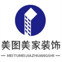 美圖美家裝飾加盟
