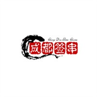 成都簽串加盟
