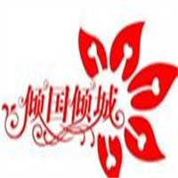 傾國(guó)傾城美甲加盟