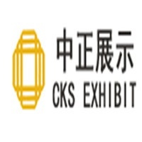 中正展示設(shè)計(jì)加盟