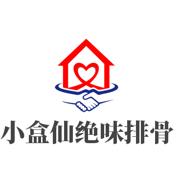 小盒仙絕味排骨加盟