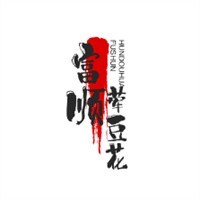 富順葷豆花加盟