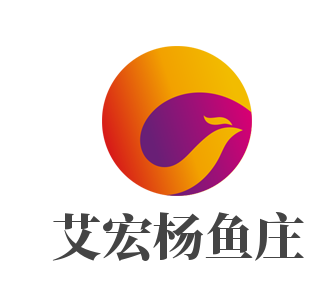 艾宏楊魚莊加盟