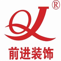 前進裝飾裝潢加盟