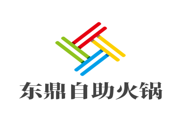 東鼎自助火鍋加盟