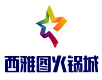 西雅圖火鍋城加盟