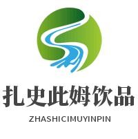 扎史此姆飲品加盟